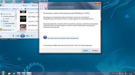 Windows 7/Server 2008 R2 x86/x64 Update SP Wave1 GRMSP 1.1 DVD (2011/ML/RUS)