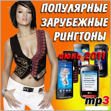 ������� ���������� ���������� ��������� - vol.01 (���� 2011)