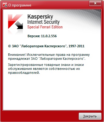 Kaspersky Internet Security Special Ferrari Edition
