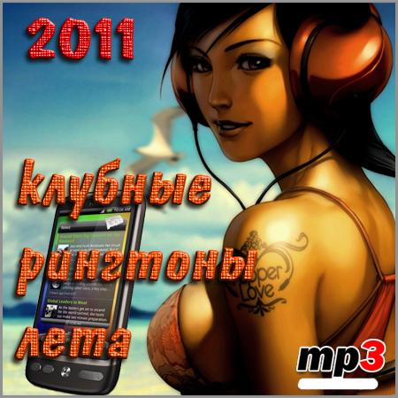 ������� �������� ���� (2011)