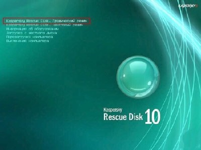 Kaspersky WindowsUnlocker (17.06.2011)