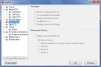SlySoft AnyDVD HD v6.8.1.0 + patch / v6.8.0.10 Beta