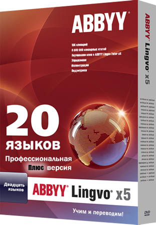 ABBYY Lingvo 5 20  Professional Plus