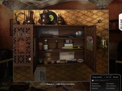 ������������ ������. ����������� ������� / Downtown Secrets (2011/RUS)