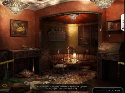 ������������ ������. ����������� ������� / Downtown Secrets (2011/RUS)