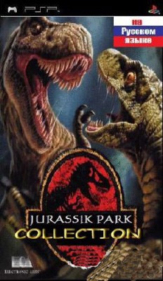 Jurassic Park Collection (PSP-PSX/RUS/1997-1999) 