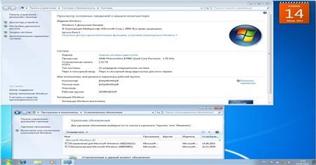 Microsoft Windows 7 5in1+4in1 SP1 ������� (x86/x64) 13.06.2011