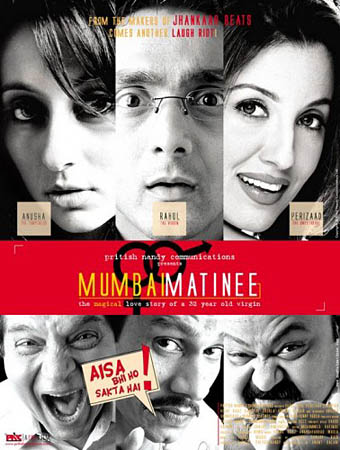 �� ��� ����������� / Mumbai Matinee (DVDRip/930)
