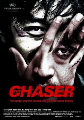 ������� / �������������� / The Chaser / Chugyeogja (2008) HDRip