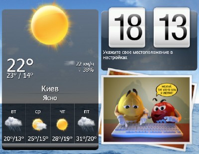 HTC Home Apis 3.0 Build 620 Final
