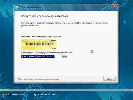 Windows 8 Build 7955 ������������ x86 by PainteR ver.3 (2011/RUS)