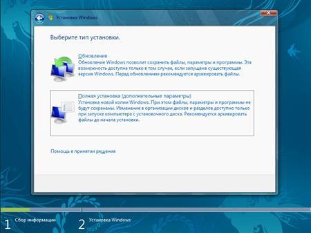 Windows 8 Build 7955 ������������ x86 by PainteR ver.3 (2011/RUS)