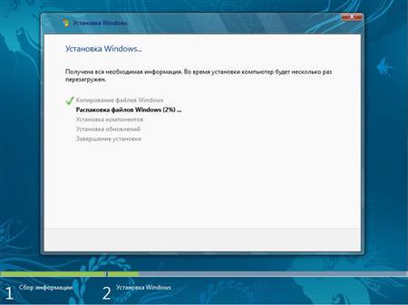 Windows 8 Build 7955 ������������ x86 by PainteR ver.3 (2011/RUS)