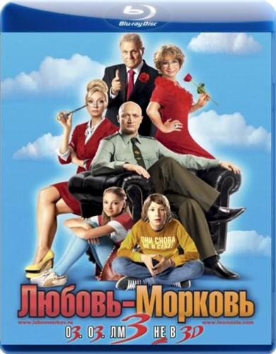 ������-������� 3 (2011 / BDRip-AVC 720p / 2.37 Gb)