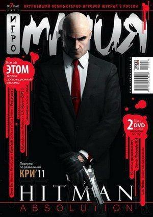 ��������� #7 (����/2011/DVD)