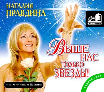 �������� ������� - ���� ��� ������ ����� (����������)