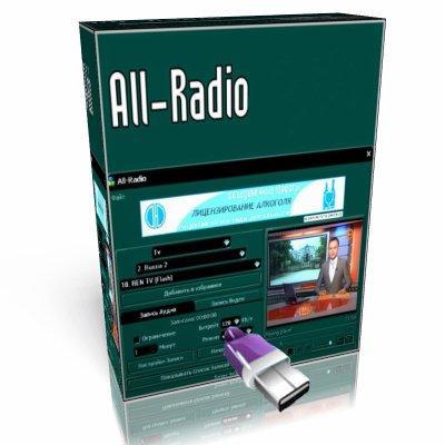 All-Radio 3.28 Rus Portable