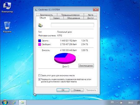 Windows 7 Professional N SP1 x86 Reactor (����� �� 22.06.2011)