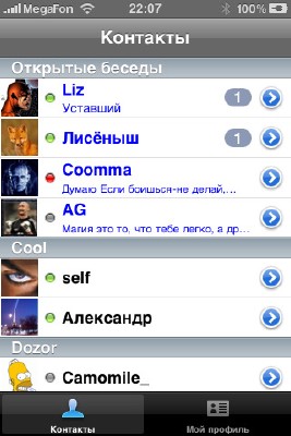 SimpleIM 2 v2.7.2 [iPhone/iPod Touch]