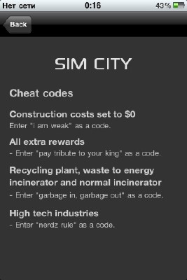 Game Cheats for iPhone/iPod Touch v2.5 [iPhone/iPod Touch]