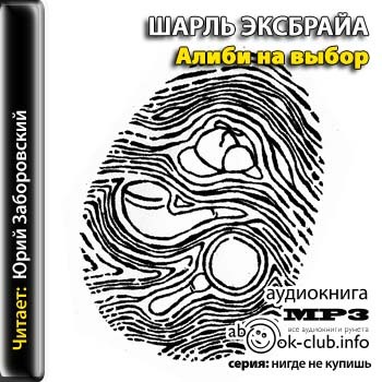 ����� �������� - ����� �� ����� (������� �� �����������) (����������)