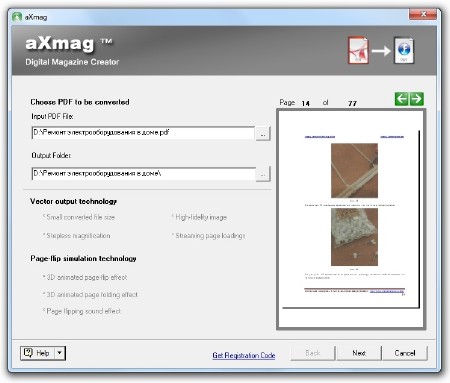 aXmag PDF to Flash Converter 2.43  