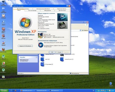 Windows XP SP3 VL Winstyle Emerald 2011 by Slava User1 (RUS)