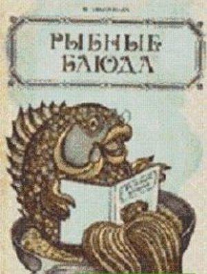 ������ ����� (��������� �.�.)