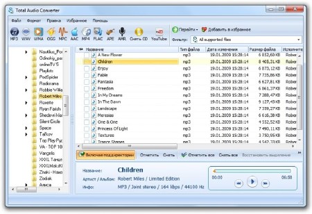 Total Audio Converter 5.1.0  