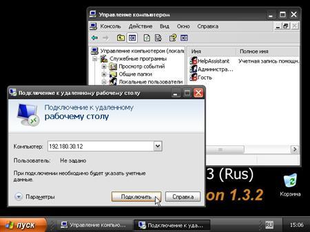 Windows XP SP3 (Rus) x86 AstraL Edition 1.3.2 �� 23.06.2011