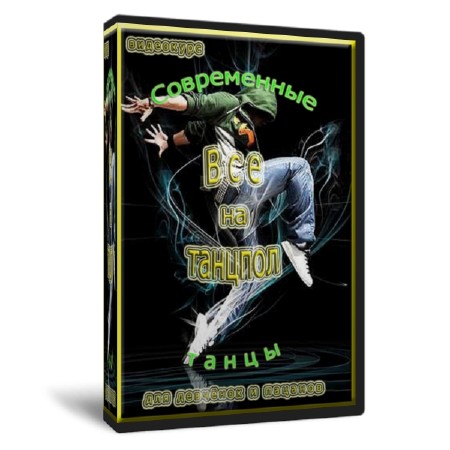 ��������� ����������� �����: ��� �� �������   (2011)  SATRip