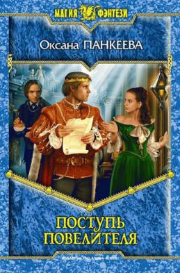 ������ ��������. ������� ���������� (����������)