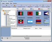 RarmaRadio 2.63 (ML/RUS)