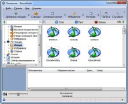 RarmaRadio 2.63 (ML/RUS)