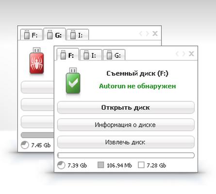 Antirun 2.2 Rus