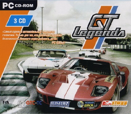 GT Legends (2005/RUS/RePack by LandyNP2)