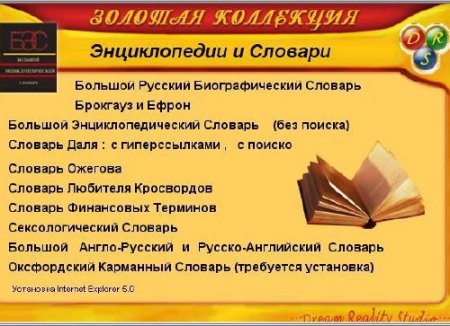 ������������ � �������. ������� ���������