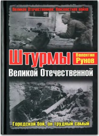 ������ ������� �������������. ��������� ���, �� ������� ����� / �������� �����