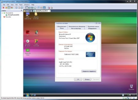 Phoenix Nokia Software 2011.8.5.45529 + JAF Software 1.98.66 (����� ��� VMware)