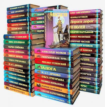 ������-fantasy (������� fantasy) 100 �����