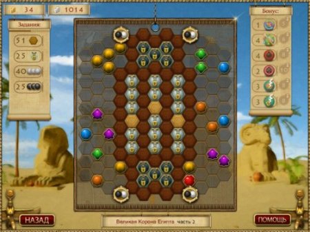 ������ / Hexus (2010) PC