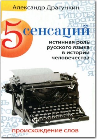 5 ��������. �������� ���� �������� ����� � ������� ������������ / ��������� ���������