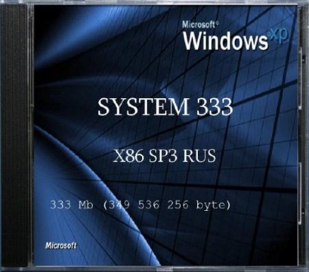 Windows XP SP3 System 333 x86 (RUS)