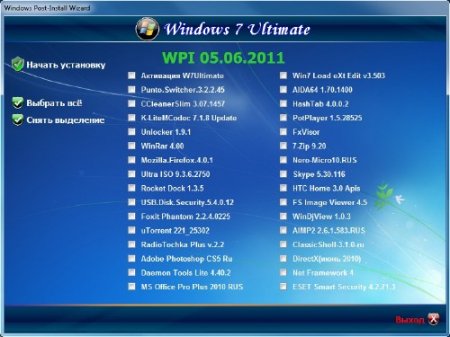 Windows 7 ������������ SP1 IE9 x86/x64 WPI - DVD 05.06.2011