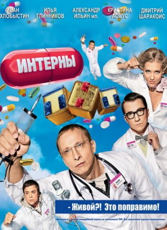 ������� (4 �����/67 �����) (2010) SATRip