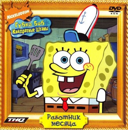 ����� ��� ���������� �����: �������� ������ (2010/1C-��������/RUS)