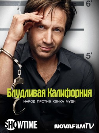 ��������� ���������� / Californication [4 �����/1-12 �����] (2011) HDTVRip