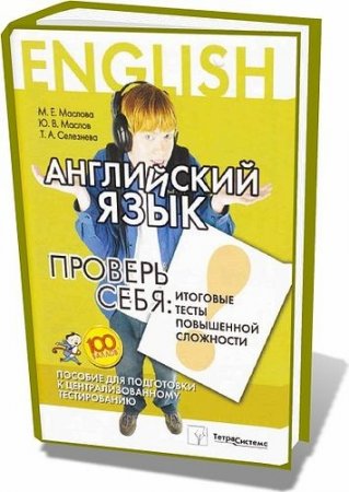 ���������� ����. ������� ����: �������� ����� ���������� ��������� (2011)