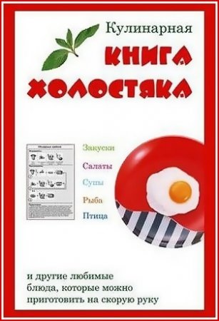 ���������� ����� ���������