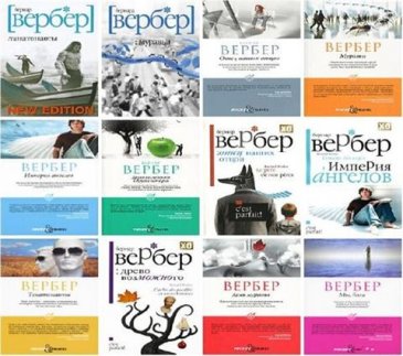 ������� ������  - C������ ������������ (1991-2011/B2)